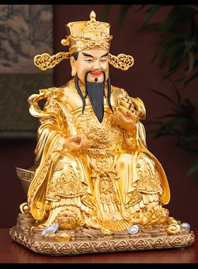 纯铜贴金如意财神爷家用摆件招财供奉文财神办公室开业大吉比干像
