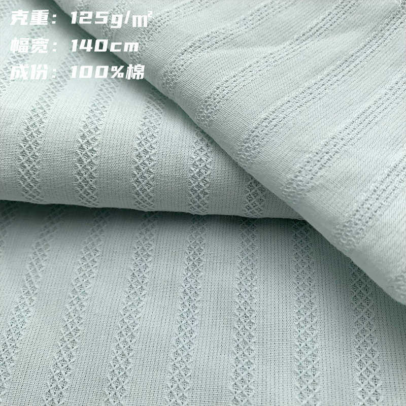 全棉浮雕提花布料小清新梭织琵琶条纯棉布连衣裙Lolita裙内衬面料,淘宝优惠券,粉丝福利购,淘宝优惠卷