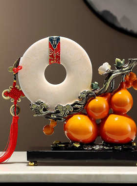 福禄平安如意葫芦摆件创意招财工艺品树脂酒柜玄关电视柜装饰