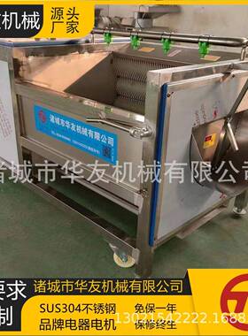 全不锈钢制作毛刷萝卜去泥清洗机红薯西洋参黄精清洗去皮设备