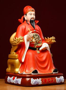 黼山堂文昌帝君陶瓷摆饰文曲星神像家用供奉书房客厅摆设金榜题名