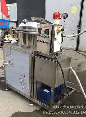 低温速食海参负压煮锅 螃蟹小龙虾真空蒸煮锅 海参罐头加工设备