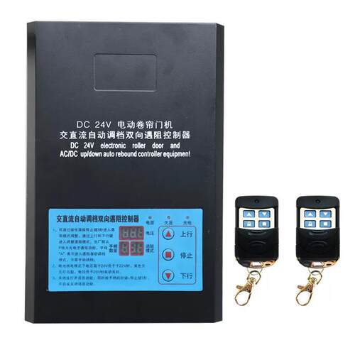 DC24V交直流卷门机应急停电宝储备电源卷闸门控制箱卷闸门控制器 - 图2