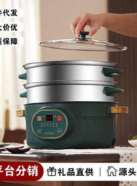 电蒸锅预约定时多功能蒸煮炖家用双层多层蒸笼大容量电煮锅电火锅