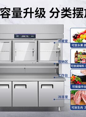 子母柜商用不锈钢304上冷藏下冷冻一厨房体展示冰柜子母柜保鲜柜