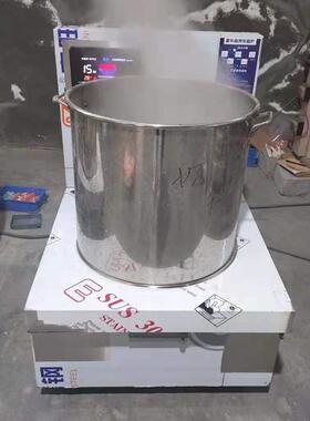 商用电磁低汤灶大功率15KW煲汤炉煮肉汤酒店单头双头电磁低汤炉