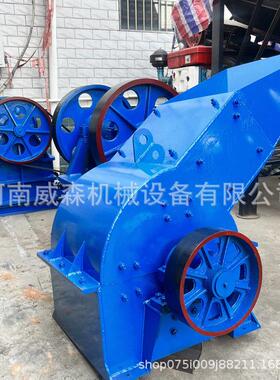 金矿锤式破碎机鹅卵石建筑垃圾碎石机一次成型石头破碎机型号全