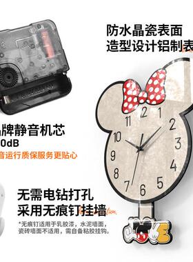 可爱米妮家客厅挂挂墙用饰钟表餐厅儿童房静音时ZBL-0001钟摇钟摆