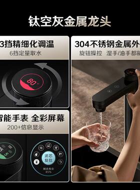 352大通量加热净水器家用过滤直饮RO反渗透2500G通饮水机B425H