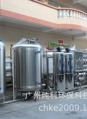 1T双级RO+EDI超纯水净水器医药化妆品用水电导率18.2MΩ.cm实验室