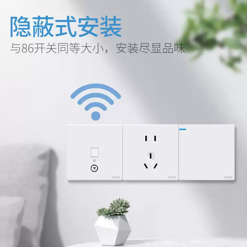 Xinji Weiye Gigabit Wireless AP panel embedded home hotel socket 86 type 220V wall router