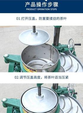 佳友叶茶揉机小型MAGA-102用双捻家臂红茶绿茶保健条形茶不锈钢自