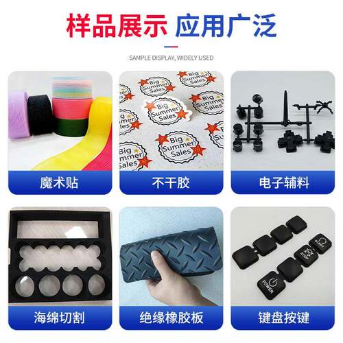 960小型激光切割机手机壳辅料不干胶激光切割机橡胶板激光雕刻机 - 图0