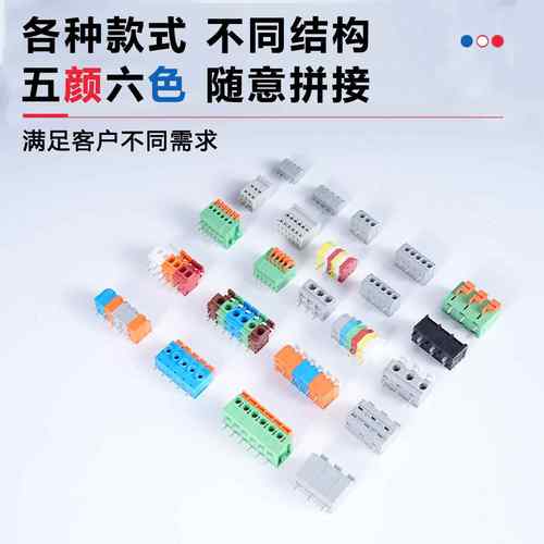 按压式弹簧式DA260-1-500快速接线端子2p接线柱端子PCB接线连接器 - 图2