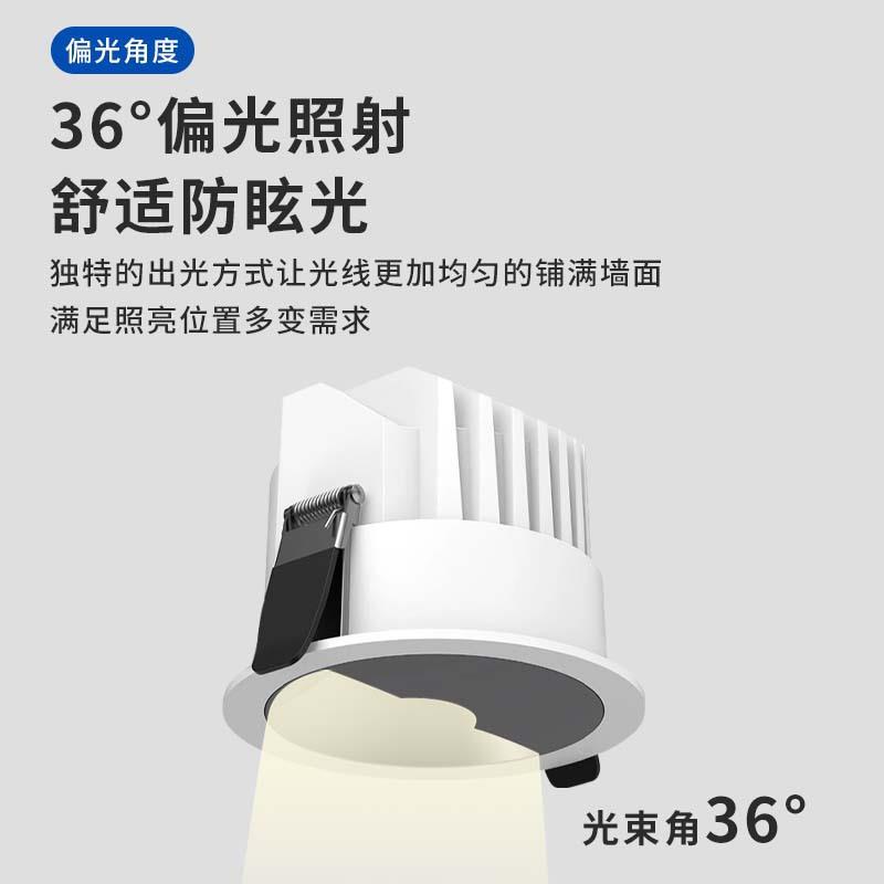 LED polarized spotlight living room anti-glare recessed ceiling light Ra95 display no main light hotel villa COB downlight