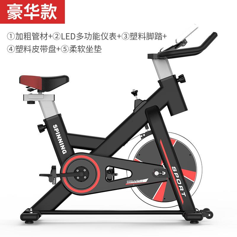 New spinning bicycle home fitness equipment ultra-quiet magnetically controlled exercise bike indoor sports bicycle manufacturer