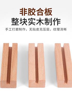 实木台历底座木质明信片菜单底座桌面便签木制支架名片卡片木底座