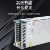Mingwei S-500W-12V switching power supply 12V42A500W24V36V48VLED light strip monitoring security equipment