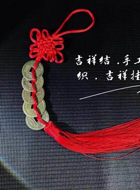 （龙虎山发货）五帝钱门对门铜葫芦开 盖朱砂真品纯铜镇宅招财转