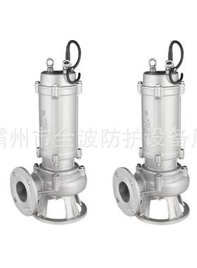 防汛抗洪大流量污水泵多用途不锈钢潜污泵1.5kw大功率排污排涝泵