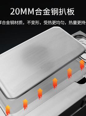 优厨派日式电热牛扒炉商用电磁燃气牛排机铁板烧鱿鱼西餐厅酒店用