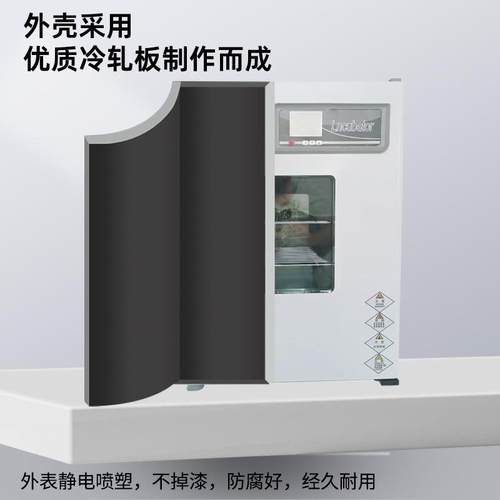 电热恒温培养箱台式实验室微生物恒温培养箱立式生化培养箱FX303 - 图2