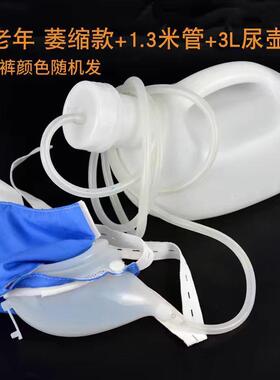 新款直销硅胶接尿器老人卧床导尿管集尿器男女防漏小便器尿桶夜壶