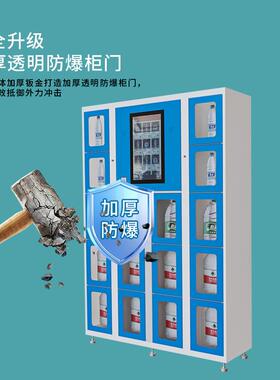 自助售水柜社区桶装无人自助贩卖售水机办公楼扫码取水智能售卖机