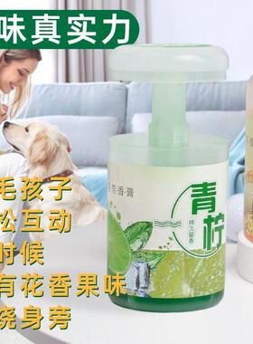 Home Air Freshener for Bathroom Odor Removal, Fragrant Toile