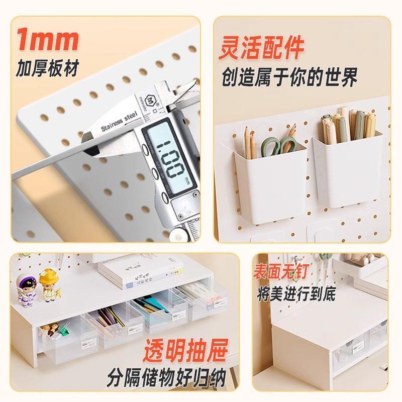 Desktop hole board storage rack drawer-type storage rack free of punching computer desk shelf Internet celebrity desk partition hanging