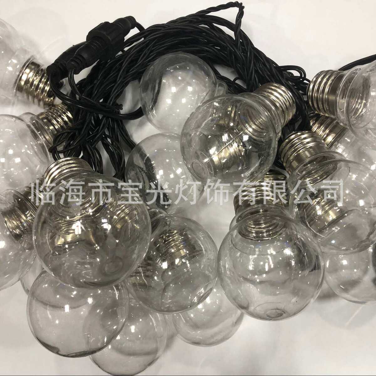 20头LED220V高压G50透明塑料圆球仿古螺纹球泡彩灯装饰灯串婚庆,淘宝优惠券,粉丝福利购,淘宝优惠卷