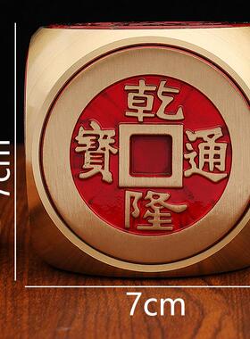 黄铜超大号红油五帝铜钱时来运转五帝钱六面转可旋转摆件铜工艺品