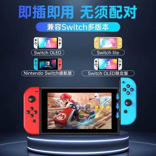 顺丰发货适用任天堂ns2原装Switch手柄Joycon续航版oled通用体感 - 图1