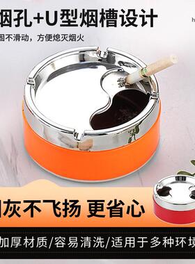 烟灰缸不锈钢带旋转盖级感彩色创意家用酒店酒吧加厚跨境