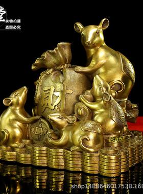 纯铜五鼠运财摆件 大小号十二生肖黄金袋鼠金钱鼠 居家金属工艺品