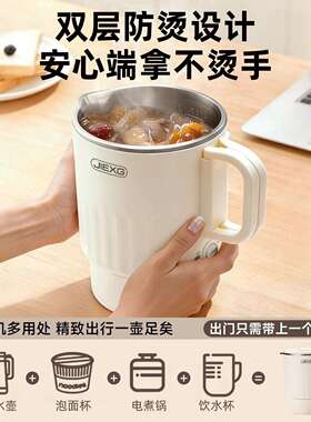 JIEXG捷行折叠烧水壶可携式旅行mini小型电热水壶保温一体开水壶