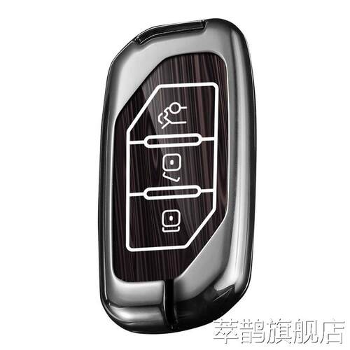 适用于2024年款东风风行雷霆游艇T5L钥匙套风行T5evo金属包包套 - 图3
