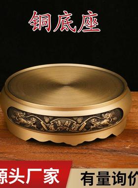 黄铜底摆圆形座中式141复古座件家底用室内香炉底座