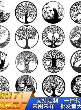 跨境马逊爆亚款金属墙饰影壁艺挂1家居铁艺剪装饰墙面术生命之树