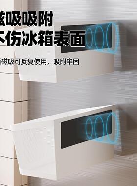 2025新款冰箱贴收纳篮盒磁吸置物架洞洞板免打孔神器磁性创意入门
