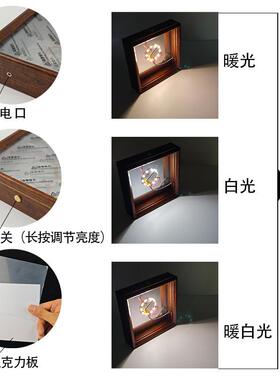 发光相框diy专用相框中空立体画 画框自制发光带气氛灯发光相框材