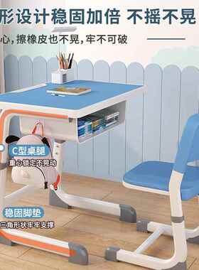免安装C型学校课桌椅可升降补习培训班学生书桌儿童学习桌椅套装