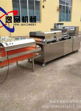 全自动饼机生产基地 圆形水烙馍机 不锈钢压饼机配套设备