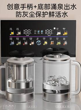 MOAIX茶吧机2026新款家用全自动多功能下置水桶智能制冷茶饮水机