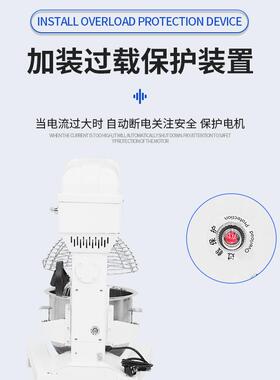 伟基业食品搅拌机商用打蛋奶油搅拌肉馅和面多功能蛋糕机厨师机