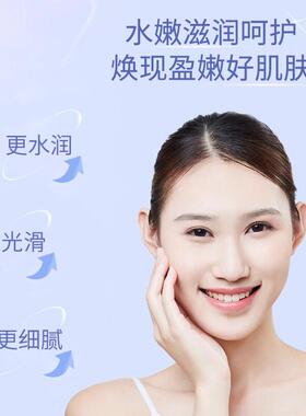 睡眠面膜免洗涂抹式保湿保湿夜间修覆提亮去黄旗舰店官方正品睡觉