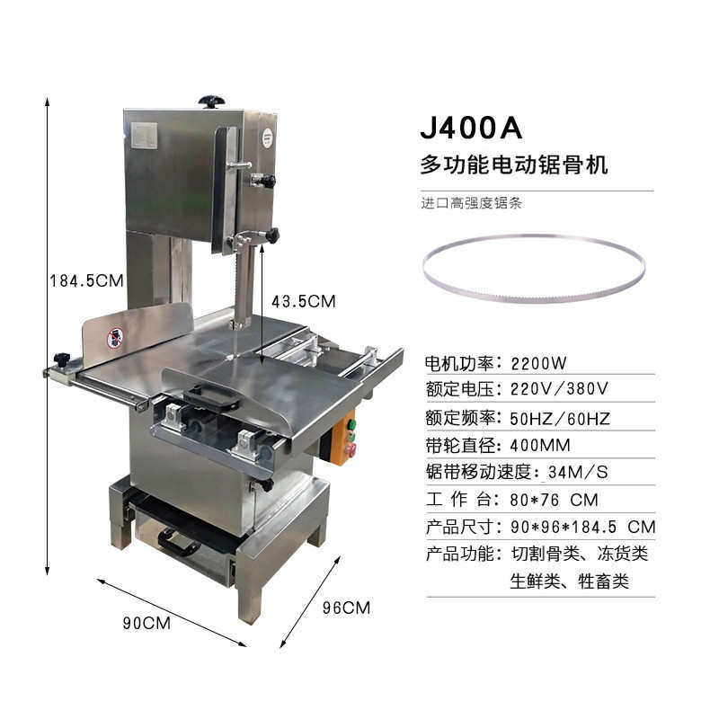 400A全不锈钢大型商用锯骨机剁骨机全自动切骨机,淘宝优惠券,粉丝福利购,淘宝优惠卷