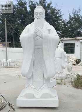 校园人物石雕孔子像大理石汉白玉老子石雕像胸像书本文化雕塑户外