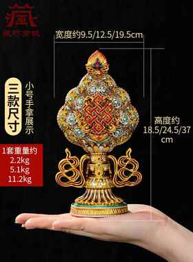 彩绘吉祥八宝，树脂吉祥八宝一套，室内家居八宝桌面吉祥全套