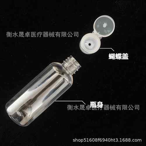 10 化0 3 50 10YRD0ml毫升塑料瓶PET透明瓶蝴0蝶盖妆品分装瓶翻盖 - 图0